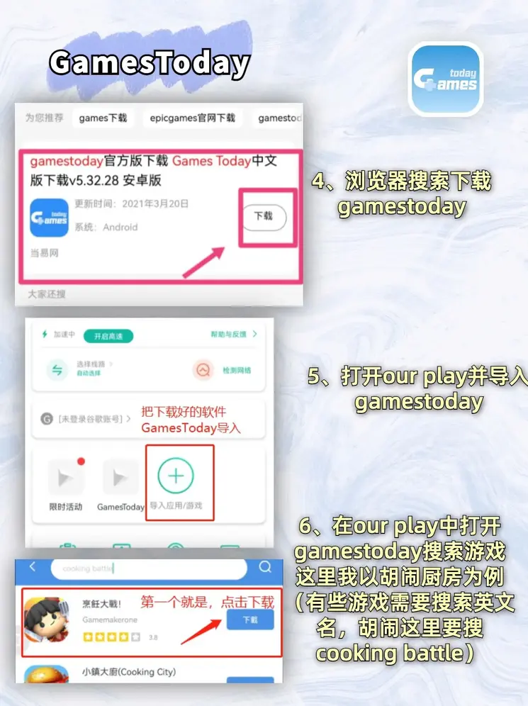 pg电子模拟器官网下载截图2